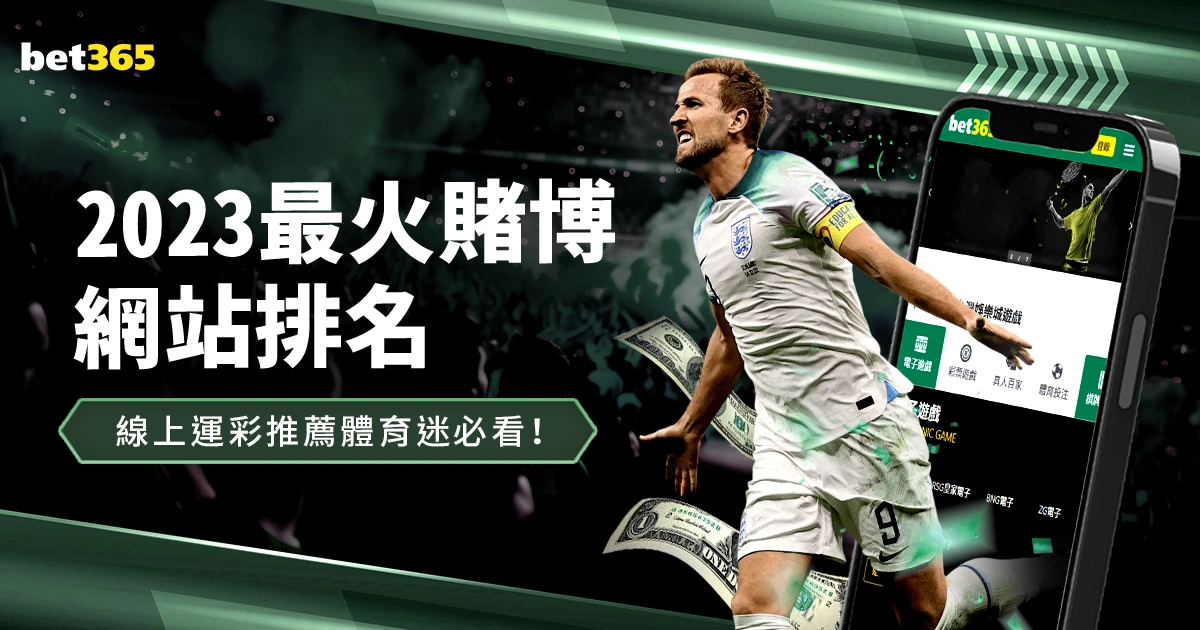 日本,岁足球新星,中井卓大被,KaiYun,开云,kaiyun·开云(中国)入口,开云官网,kaiyun·开云(中国)APP下载