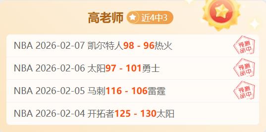 崩坏,第二部初暄,奖励解析,KaiYun,开云,kaiyun·开云(中国)入口,开云官网,kaiyun·开云(中国)APP下载