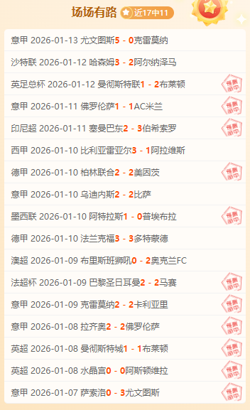 崩坏,第二部初暄,奖励解析,KaiYun,开云,kaiyun·开云(中国)入口,开云官网,kaiyun·开云(中国)APP下载