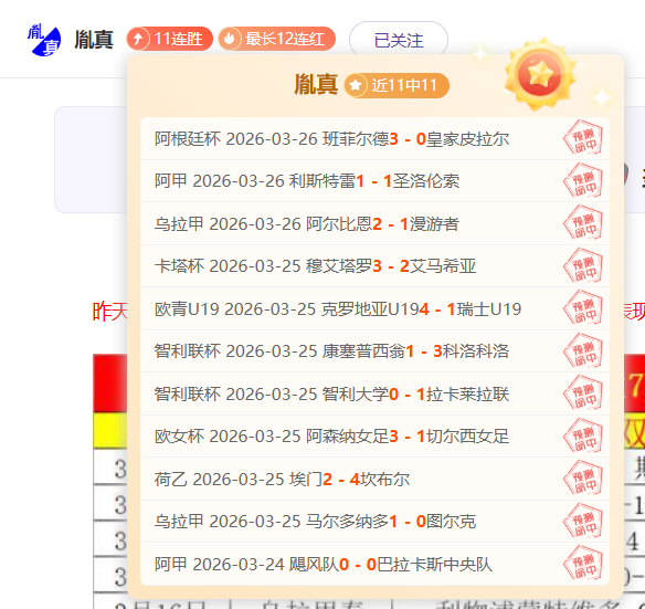 加圖索,瓦倫西亞解,教練生涯再,KaiYun,开云,kaiyun·开云(中国)入口,开云官网,kaiyun·开云(中国)APP下载
