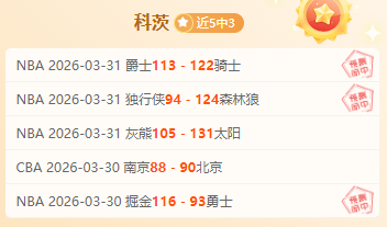 大乐透期号,专家推荐,质合分析前,KaiYun,开云,kaiyun·开云（中国）入口,开云官网,kaiyun·开云（中国）APP下载