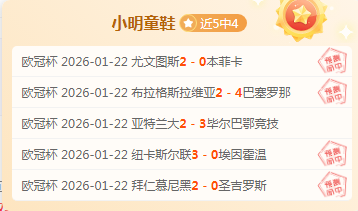 大乐透期号,专家推荐分,前区十码质,KaiYun,开云,kaiyun·开云（中国）入口,开云官网,kaiyun·开云（中国）APP下载