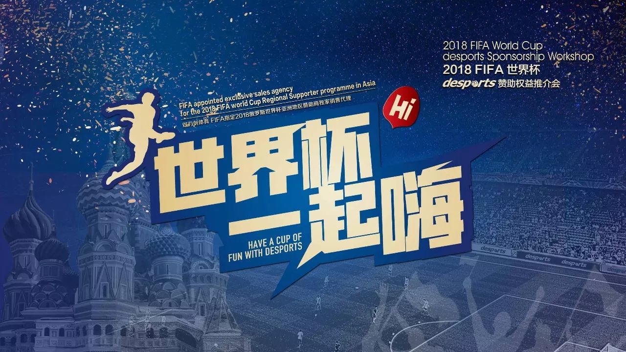 背后是中国